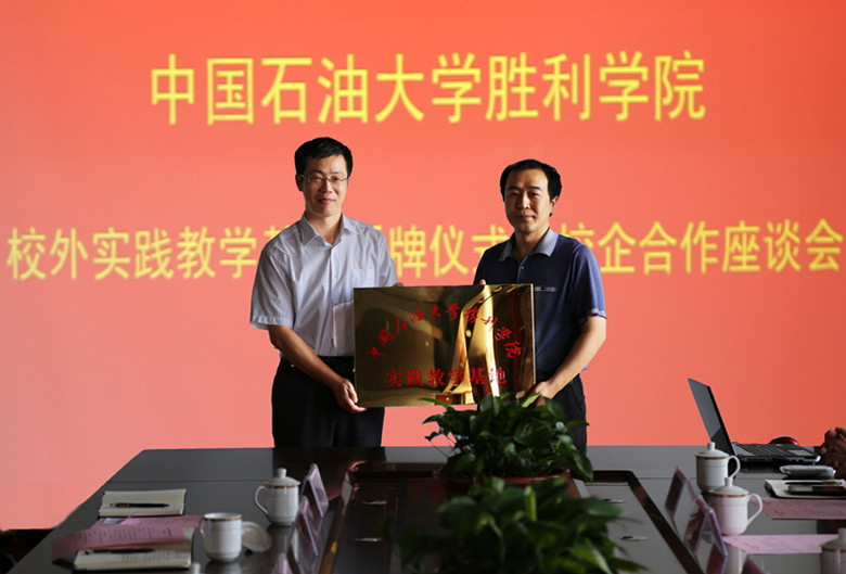 授牌3.jpg