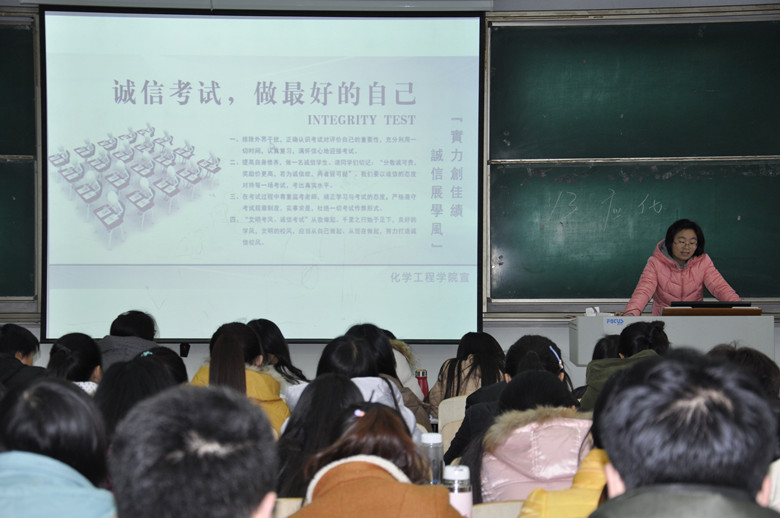 考风考纪大会.jpg